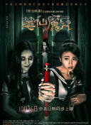 如何在梦幻冒险中快速获得经验值